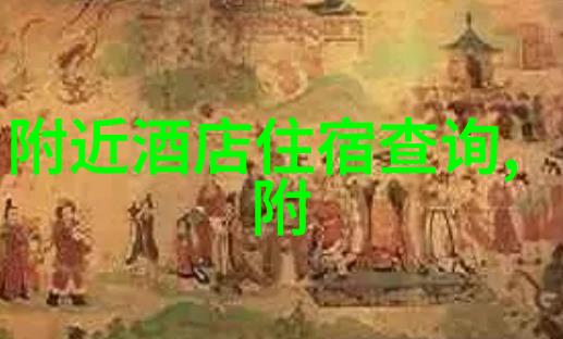 中国古代四大名园揭秘北京的颐和园