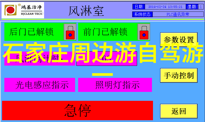 探秘衡山那些关于仙人和神祗的古老故事真的存在吗