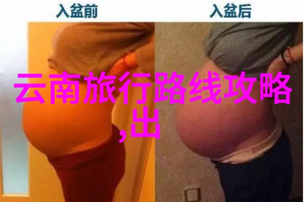 伴随着春意绕枝头我们该如何规划这次五一下周末之旅