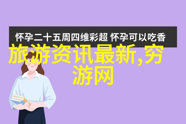 春日野花探索社区分享的免费视频艺术全集