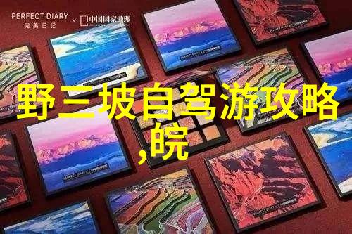 东北的学府之光哈尔滨工程大学的辉煌历程与未来展望