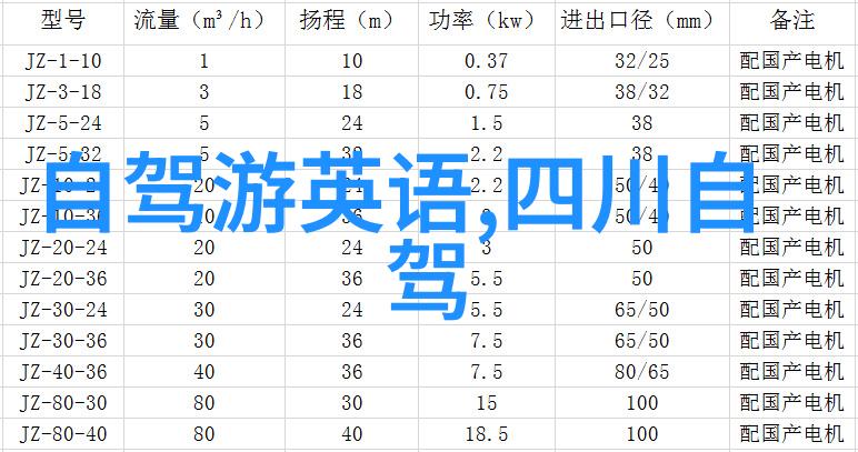 大兔子好软班主任的温馨水上趣事