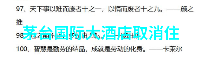 五一长假背后的旅行热潮2.74亿人次共赴国内游憩胜地探秘美好生活