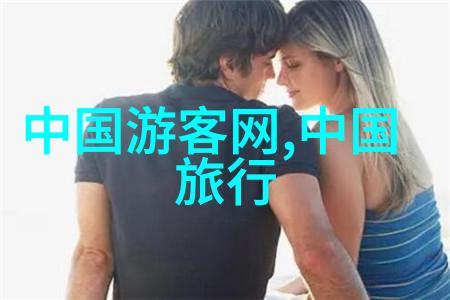 西藏之冠一条穿越珠穆朗玛的自驾游线路