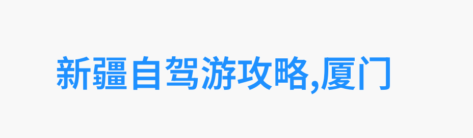 笑料连连趣味惩罚小游戏大集合