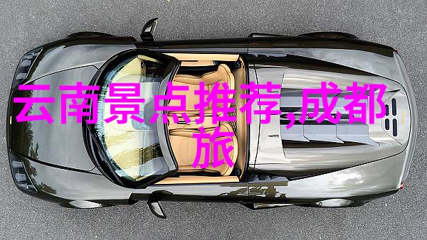 云南10日游跟团报价 - 云南风情十日奇遇行程详解