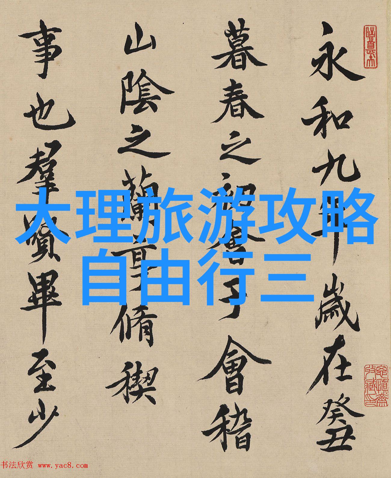 桂林旅游攻略自由行最佳线路 - 碧波荡漾奇峰列翠桂林的绝佳自由行之旅