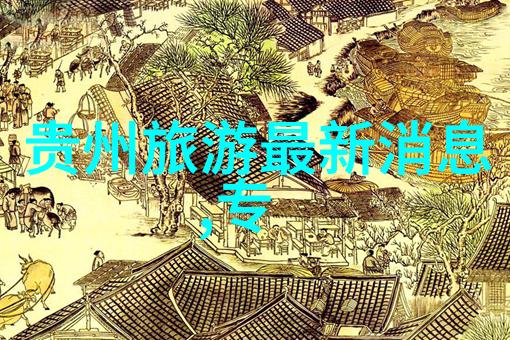 杭州西湖旅游自然风光文化遗产休闲度假