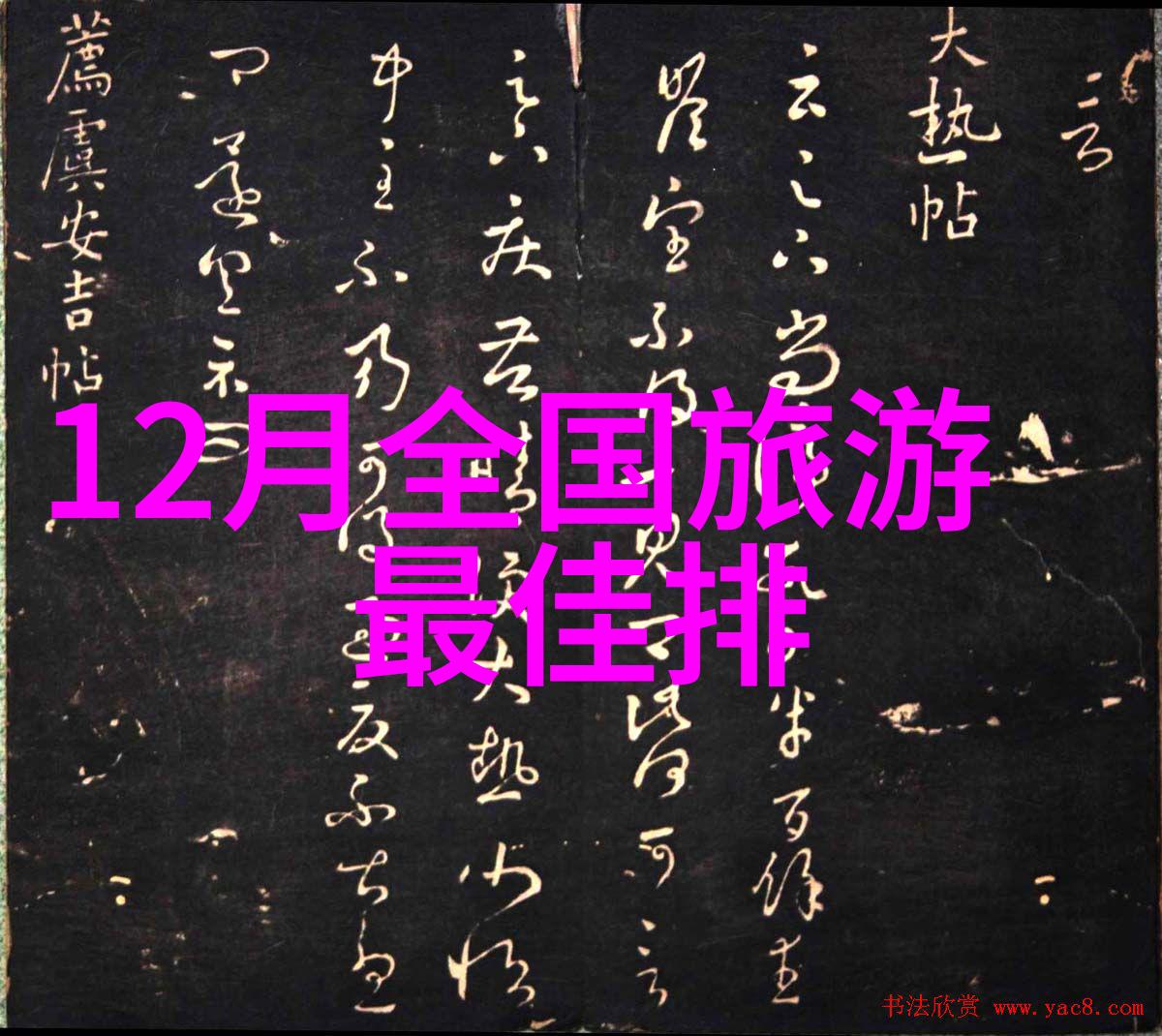 东北美食之旅尝遍抚顺烤串长春面包和吉林小笼包后你会爱上这里吗