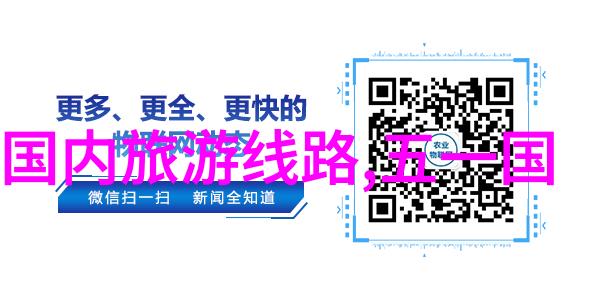 解锁过年新方式想要的团聚都在衢州住宿攻略中体验社会共融