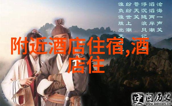 文化和旅游部官网-探索文旅部官网解锁中国文化与旅游的秘密花园