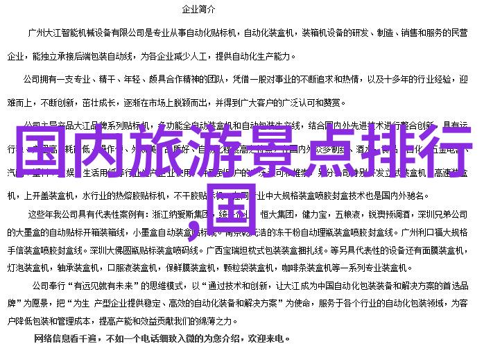 成都公园有哪些好耍免费公园景点推荐跟随西游记动画的脚步让我们一起探索这座美丽城市的绿茵仙境