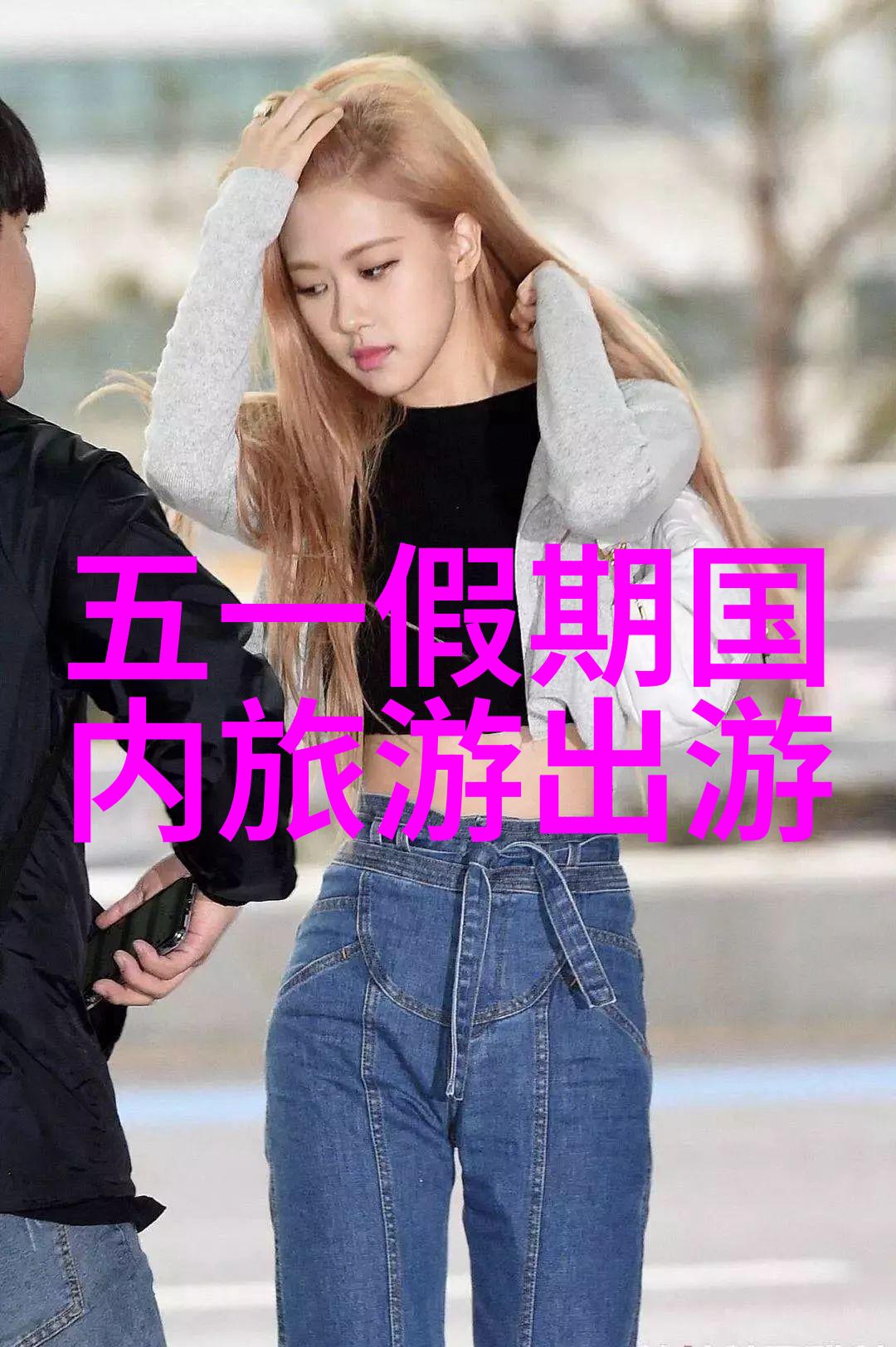 探秘乌镇古韵水乡的美丽故事与行程攻略