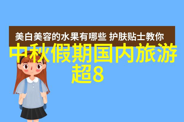 海边风情与城市热闹海滨城市二日周末出行