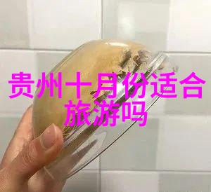 新乡旅游指南探索美食与舒适住宿的双重乐趣