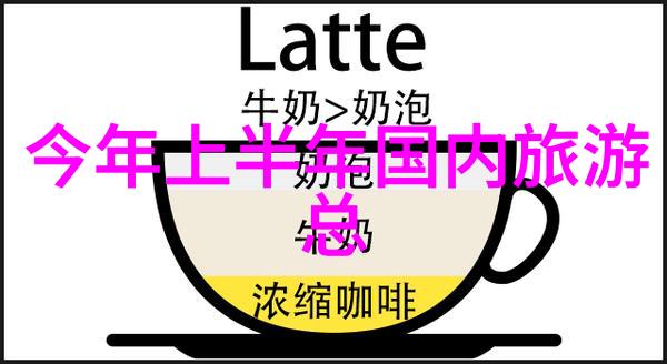 常州的美丽景色让人回味无穷云南旅游的魅力同样令人着迷但你知道它要花费多少吗来让我们反复探索这两地的秘