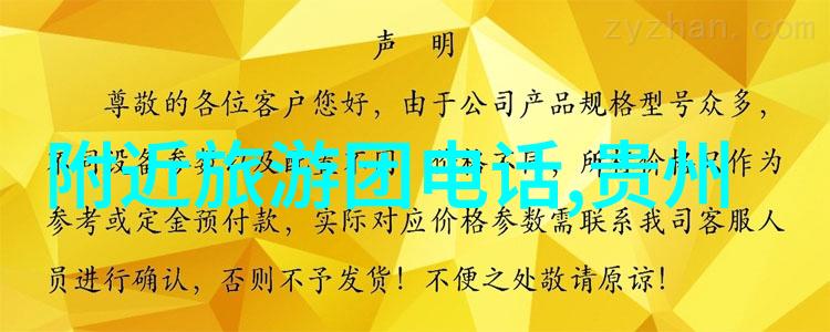 云南6日游团报价查询探秘大理丽江与香格里拉的魅力之旅