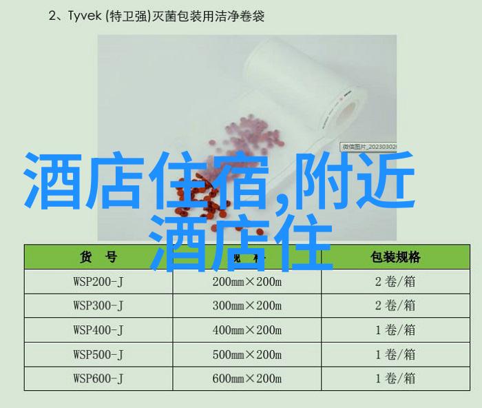 中国首个海上国家公园启用探索蓝色星球的新篇章