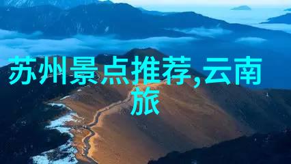 浙江5日游旅行指南探索杭州西湖宁波古城乌镇水乡等景点