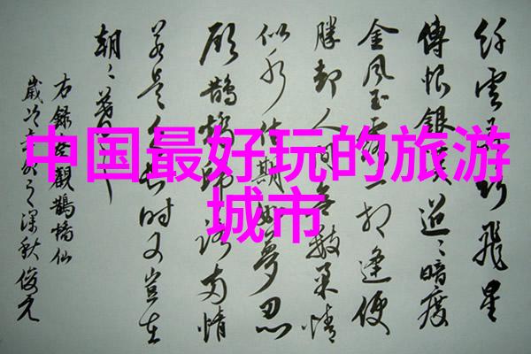 昆明大理丽江自由行攻略在凤凰洲公园中漫步的美好瞬间