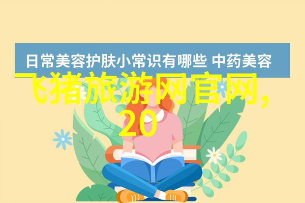 西班牙海滩旅游攻略欧洲之行推荐必备中国旅行社排行榜自然风光探秘