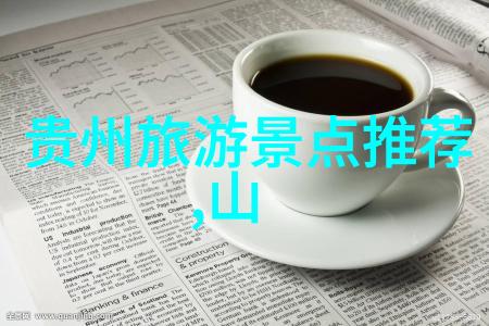 云南西昌遥望神秘高原的守护者