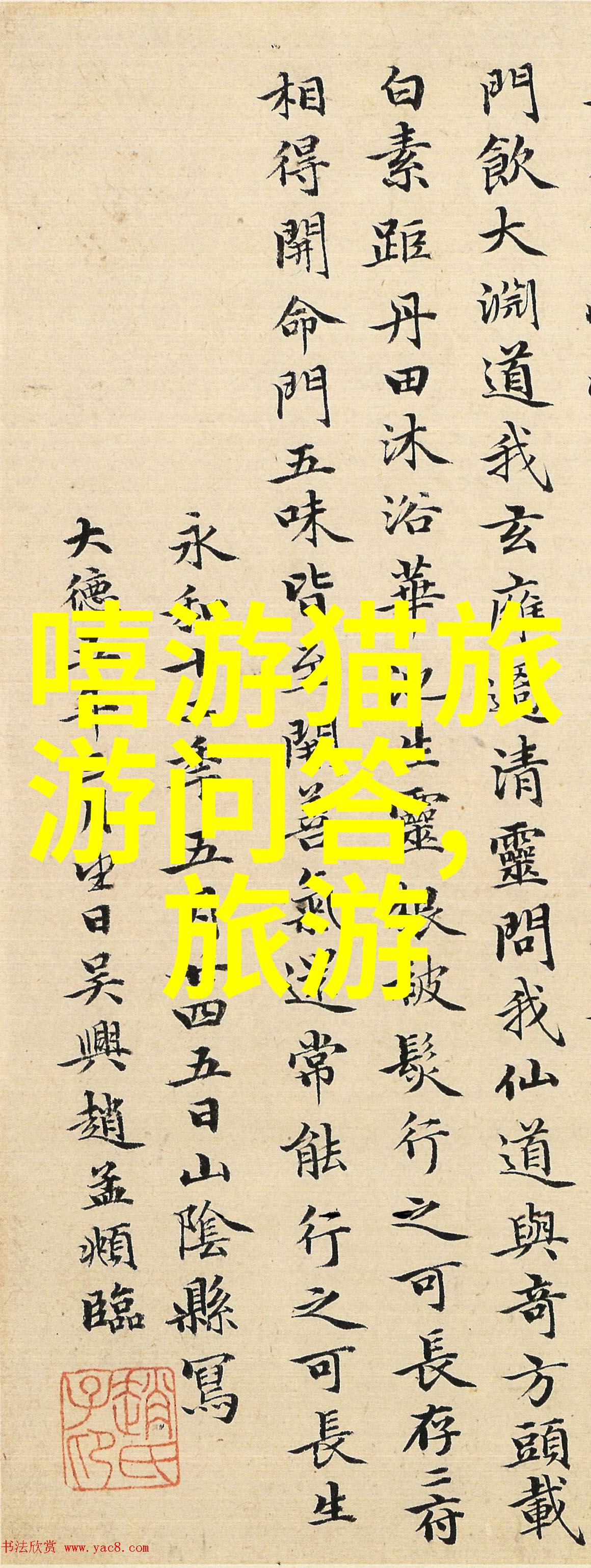 夏日游记作文400字滨海风情画卷