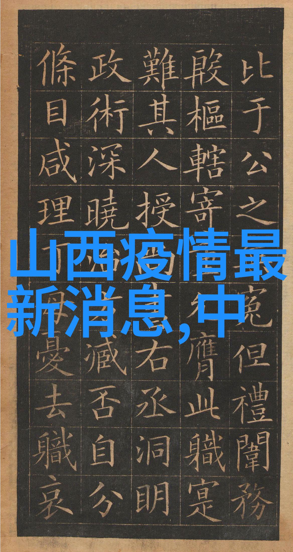 在设计环球旅行线路时我们需要注意哪些跨国边界问题呢