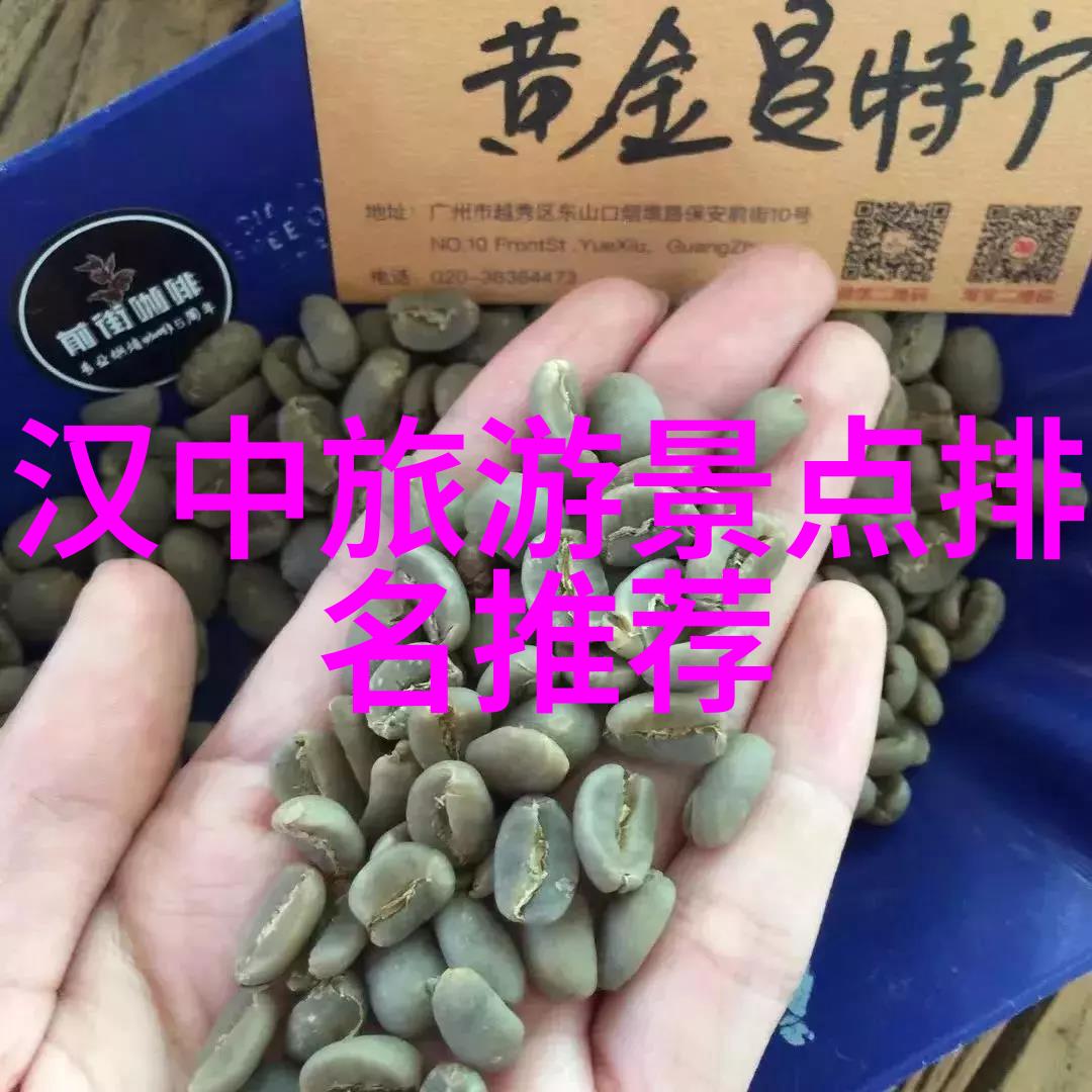 全球度假胜地排名 - 越洋岛屿与山脉之冠揭秘世界最美丽的逃离之所