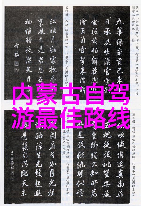 古埃及金字塔艺术探究解读象征与历史意义的视觉语言