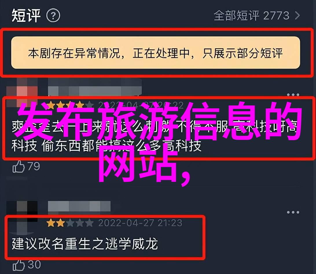 绘卷江城内江的历史与自然奇观