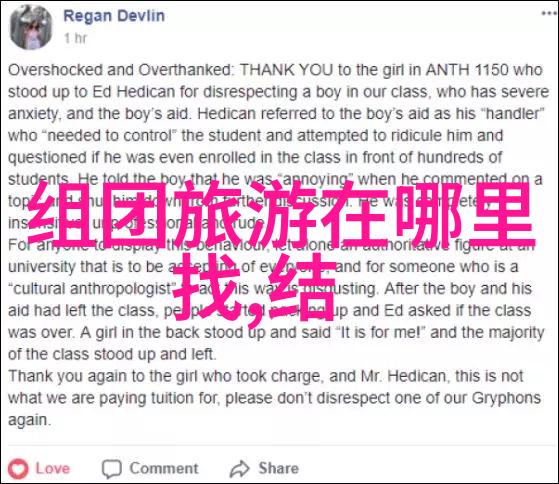 上海固定冰场有哪些青春环游记第三季中的上海滑冰场你了解吗在自然的氛围中感受冬日的美好