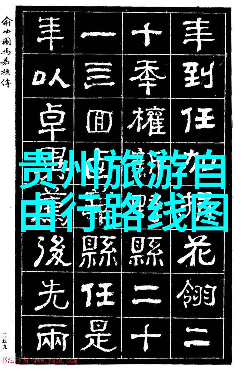 国内旅游网站告诉你NBA球员职业生涯谁的胜率最高前10名高胜率之选是谁呢