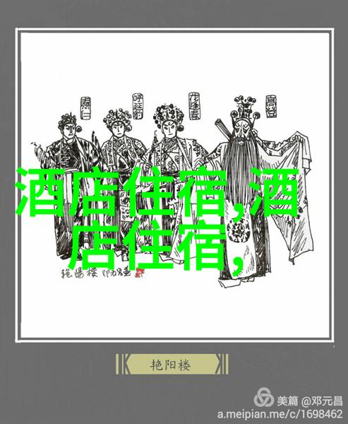 疫情缓解后旅游业复苏新趋势动态调整与消费者需求变迁