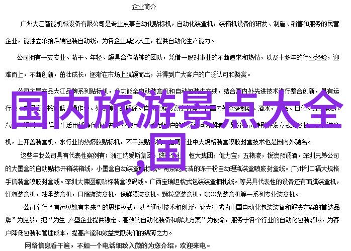 法门寺体验佛教文化寻觅心灵宁静