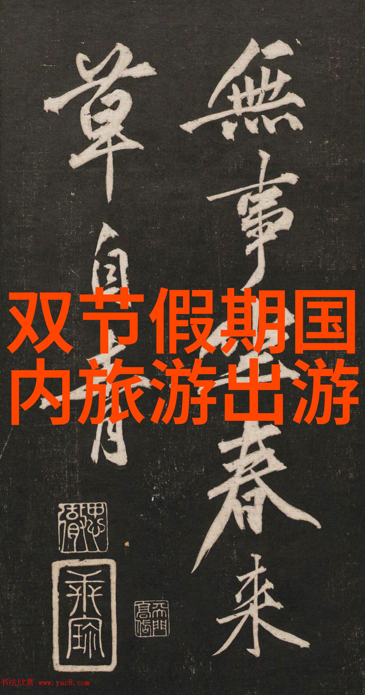 如何利用云南6天5晚双人游VIP卡最大化享受每一刻