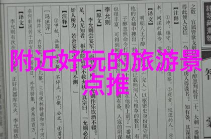 尔康令妃大战花园我的秘密花园大乱斗