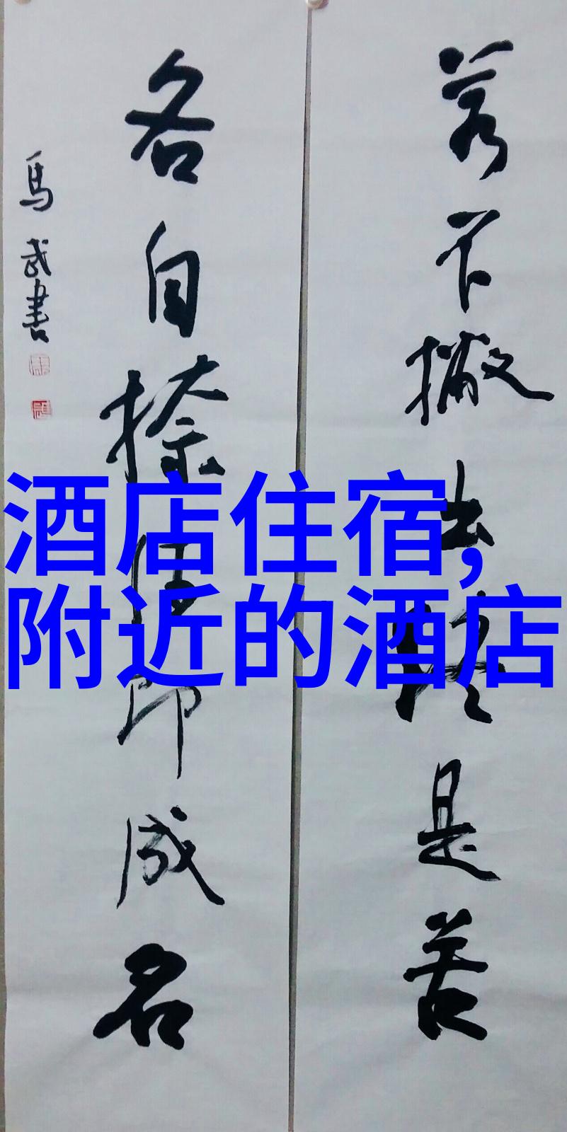 西安带孩子必须去22个地方-探索陕西古都带娃必游的22处精选景点