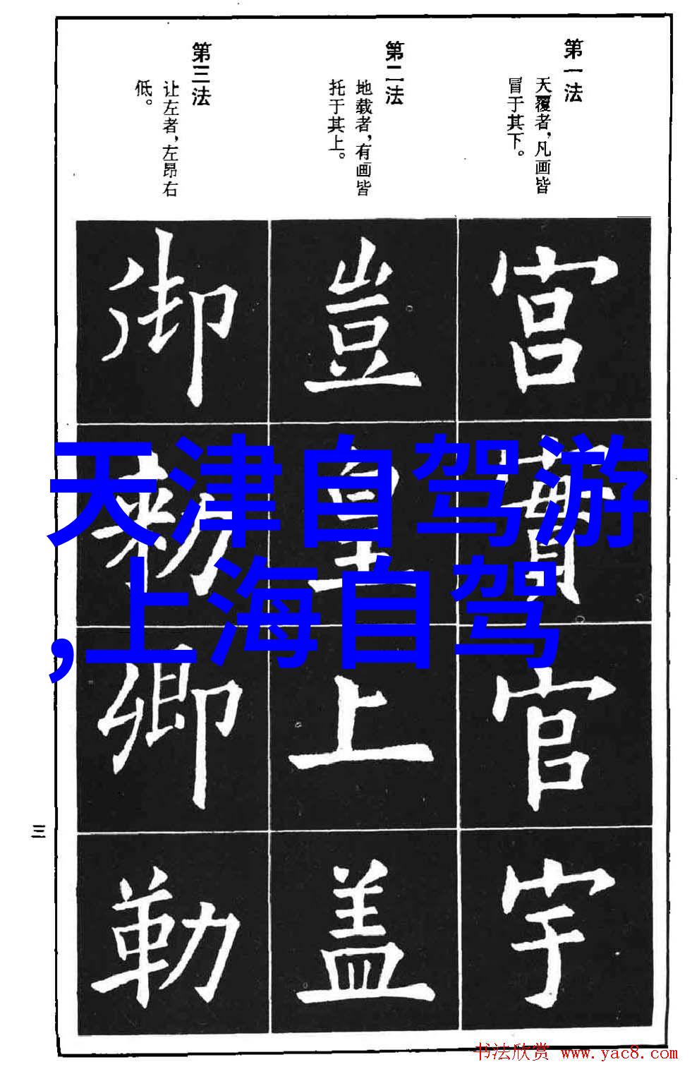 上海三日旅游攻略毕业旅行绝不能错过的美宿颜值高还不贵跟着来场舌尖之旅吧