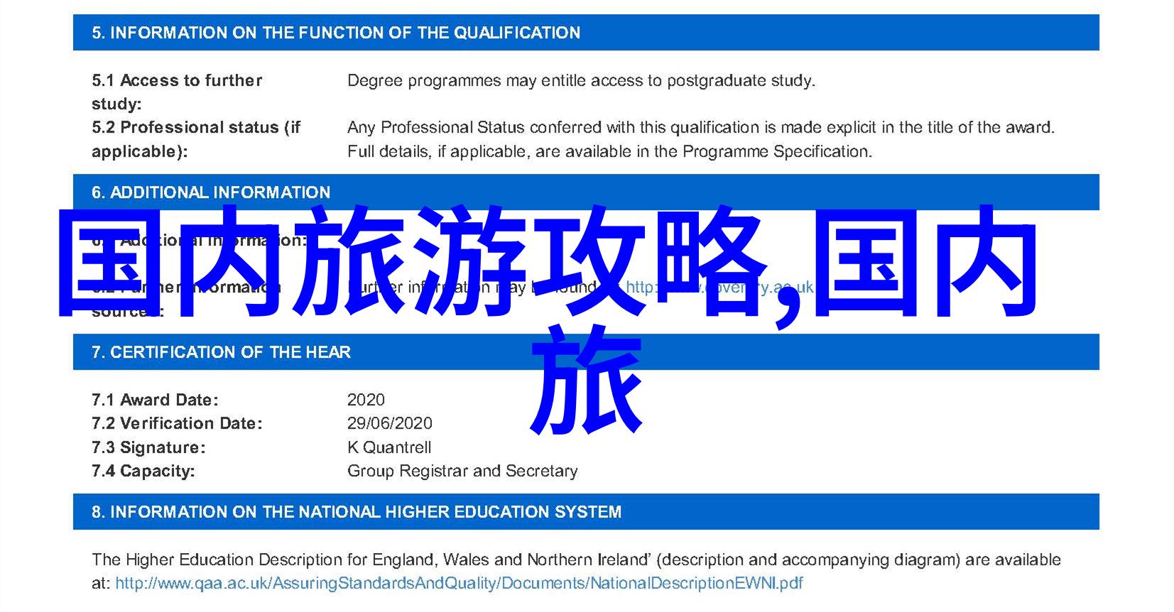 寻幽普陀一番天地之旅