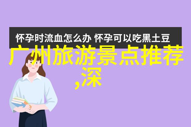 你能在九龙潭游泳吗探索苏州这座充满魅力的城市深度体验其独特的旅游景点