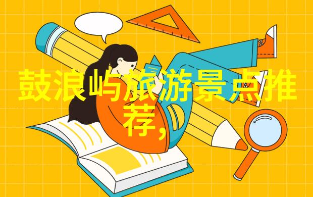 武汉周边美丽胜地探秘之旅