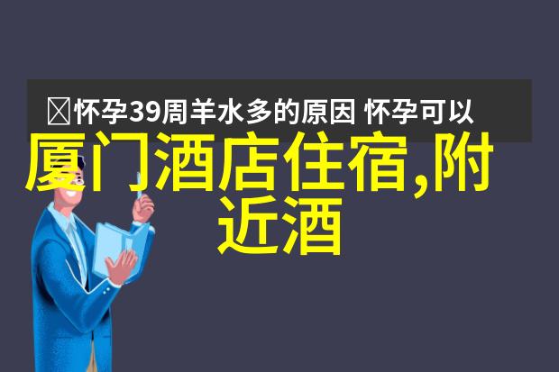 上海长风海洋世界热带雨林探秘必看景点推荐