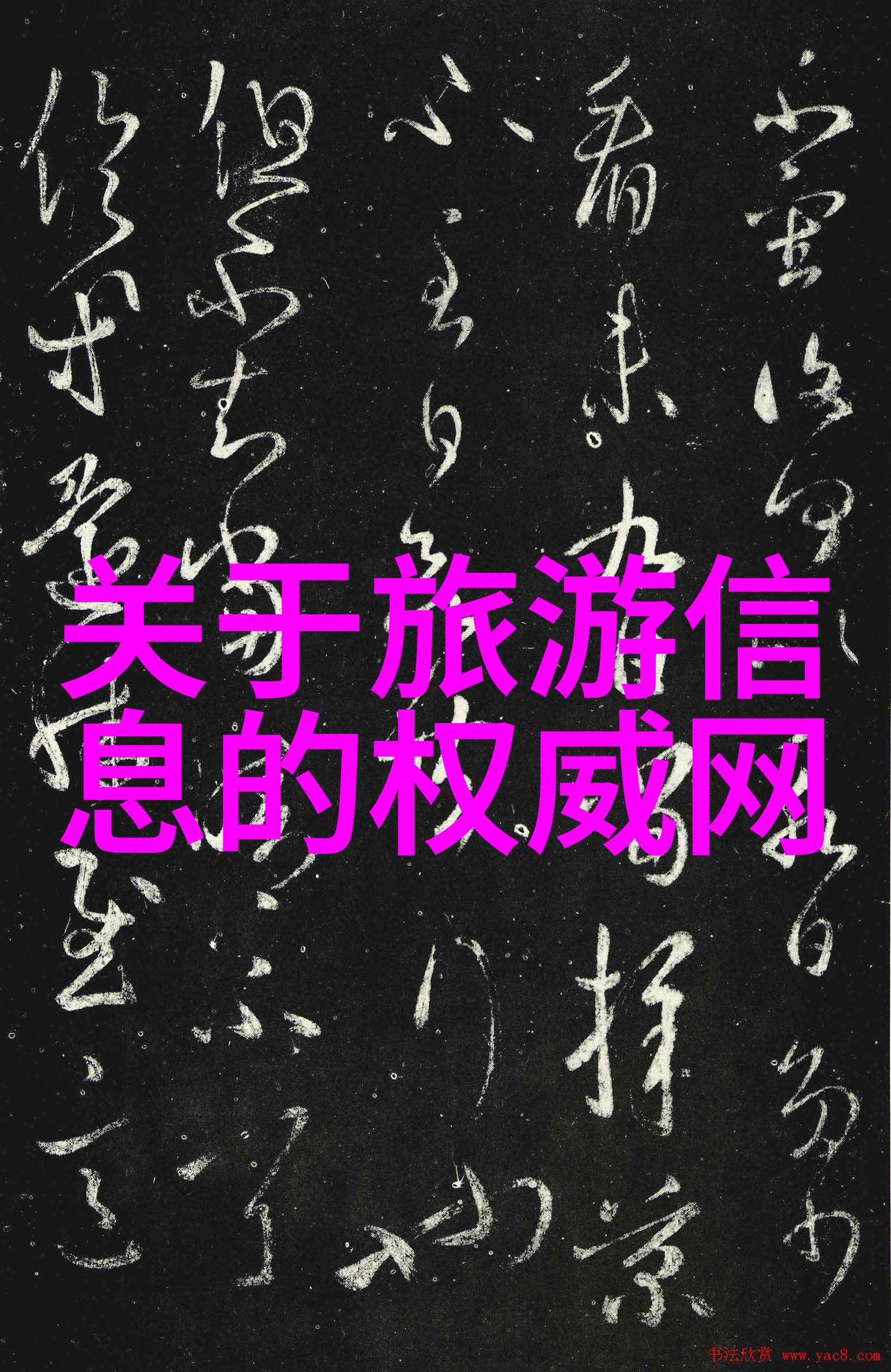 北京到桂林旅游团五日游报价 - 梦幻龙脉之旅探索桂林山水甲天下