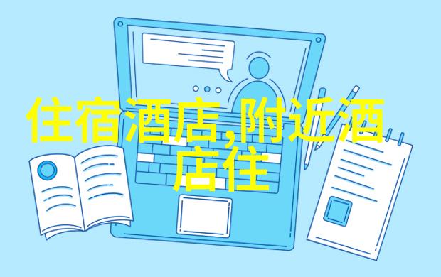 北方美食风味探索冰糖葫芦烤全羊与饺子的故事