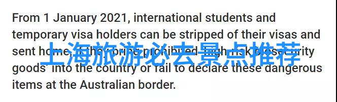 城市中的小确幸如何找到既经济实惠又有趣的地方