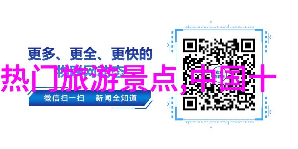 途牛旅游网跟团特价游云南我要去云南途牛的超值团队等你来挑战