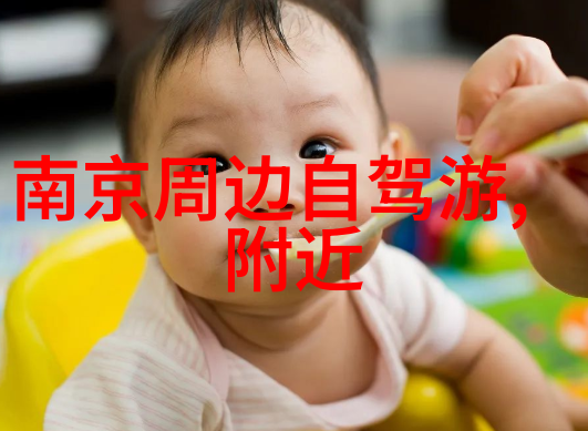 悦目的童年记忆幼儿园户外活动百宝袋里的奇遇有哪些