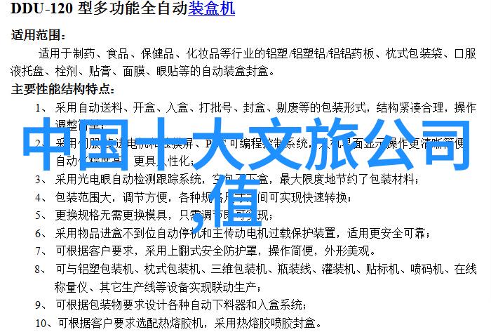 携程旅游云南旅行指南我是如何在这里找到了美食与自然的完美结合的地方