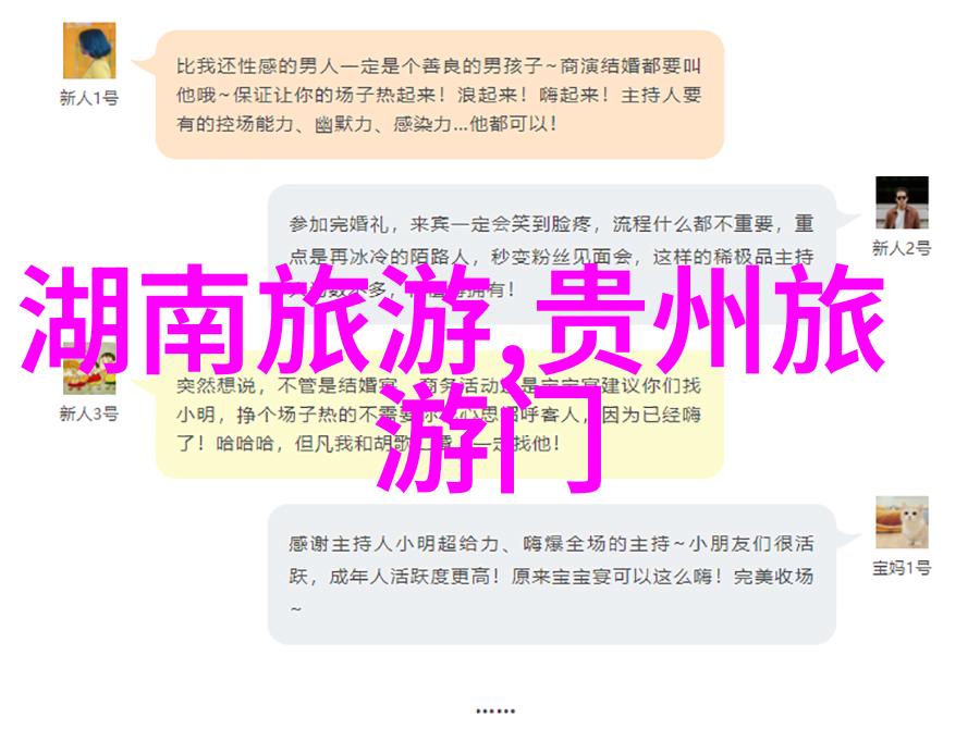 作文推荐一个好地方四年级-探索心仪的乐土四年级的夏令营体验